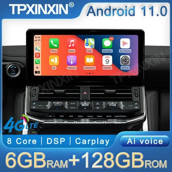 12.3INCH multimédiás videolejátszó Toyota Land Cruiser LC300 2021-2022 Android autós GPS navigációs rádió DSP fejegység Carplay