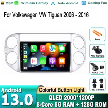 Android 13 QLED720P képernyős autós multimédiás rendszer Volkswagen VW Tiguan 2006 - 2016 GPS navigációs rádióhoz